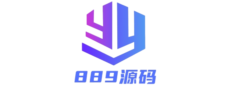 精品源码