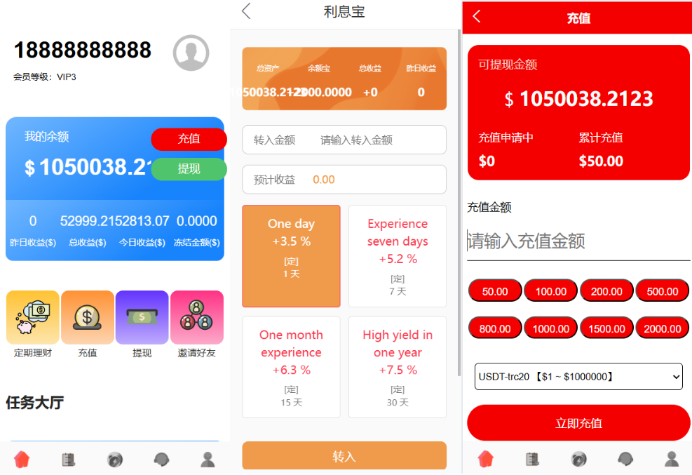 海外多语言/抢单刷单商城/系统源码/支持做单/打针