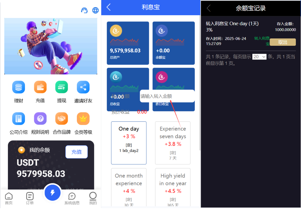 新版海外多语言抢单刷单系统/订单自动匹配系统/叠加组/入职生成/源码前后开源