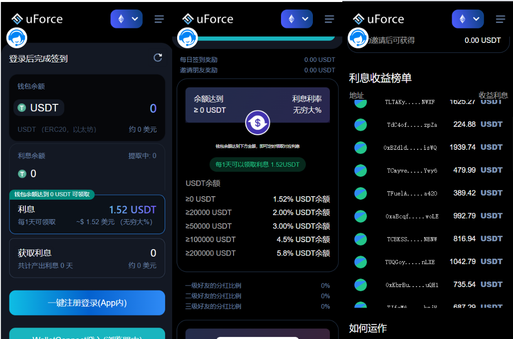 多语言海外质押挖矿/前端uniapp/前端开源可二次开发