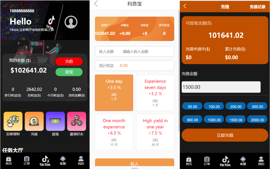 开源多语言TIKTOK刷单/海外TIKTOK抢单刷单/叠加组/打针功能