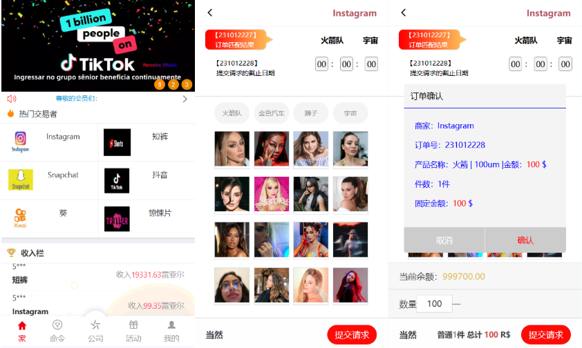 海外伪商城刷单抢单系统源码/订单自动匹配系统/带预设/代理后台